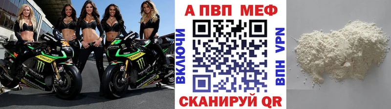 A-PVP кристаллы  как найти   Пудож 