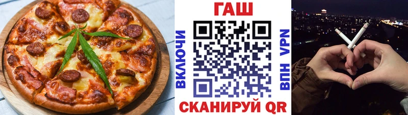 Печенье с ТГК конопля  Пудож 
