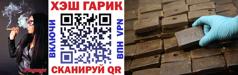 Гашиш Cannabis  купить   Пудож 