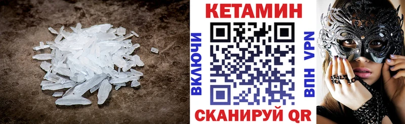 наркошоп Пудож Кетамин ketamine