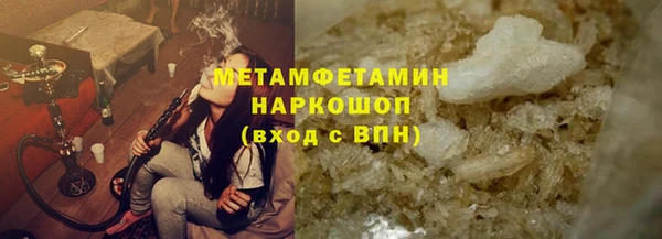мяу мяу мука Рославль