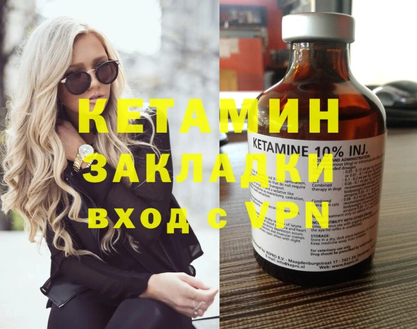 Альфа ПВП Россошь