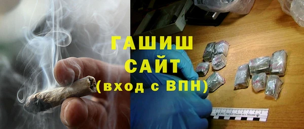 синтетический гашиш Абинск