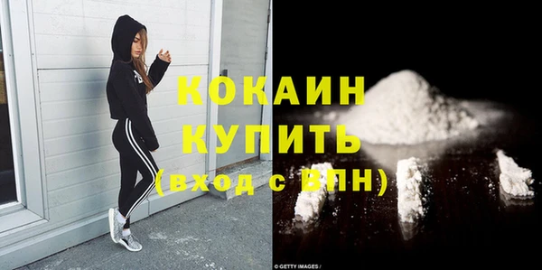 трава Абаза