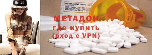 трава Абаза