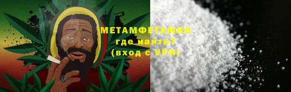 трава Абаза
