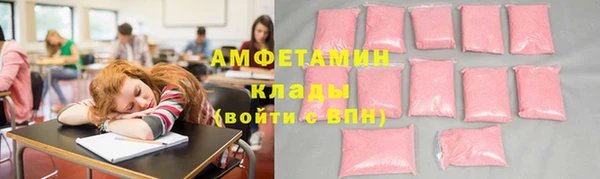 трава Абаза
