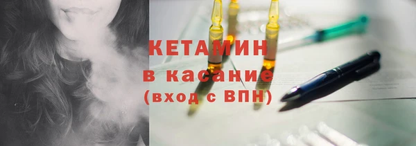кристаллы Абдулино