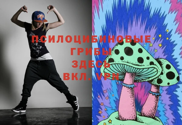 кристаллы Абдулино