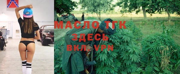 кристаллы Абдулино