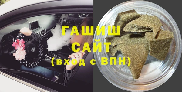 синтетический гашиш Абинск