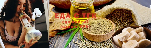 трава Абаза