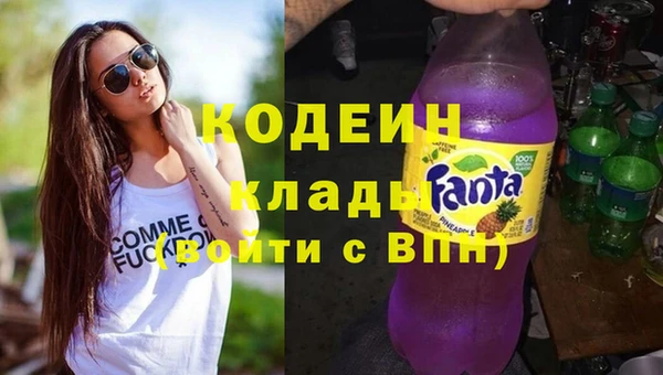 синтетический гашиш Абинск