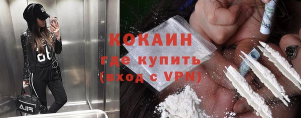 синтетический гашиш Абинск