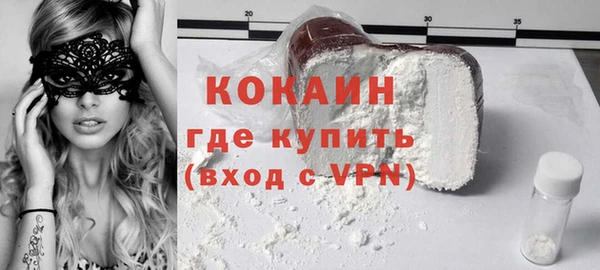 кристаллы Абдулино