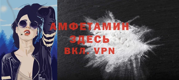 кристаллы Абдулино