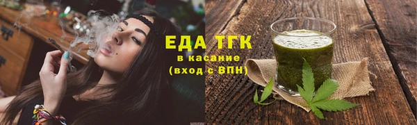 синтетический гашиш Абинск