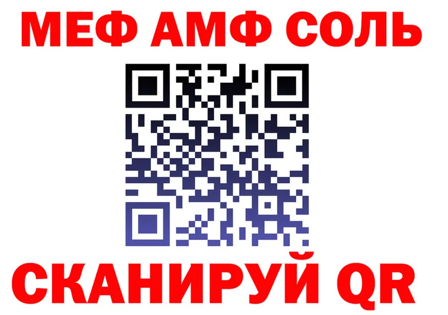 АМФ 97% вход это мега Пудож