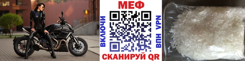 МЯУ-МЯУ кристаллы  hydra зеркало  Пудож 