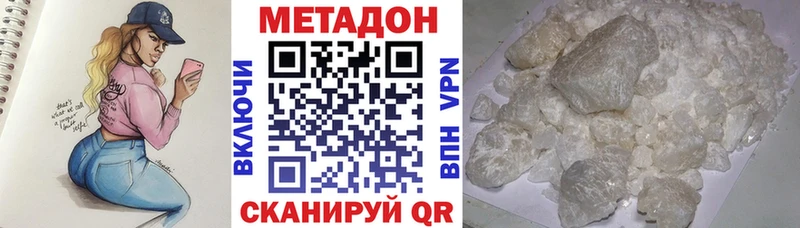 МЕТАДОН мёд Пудож