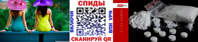 Метамфетамин винт  цены   Пудож 